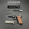 Csnoobs Detachable Alloy 1:3 92f Pistol Model G17 Toy Gun Keychain Fake Gun Decoration Military Fan Collection Gift for Adult 5