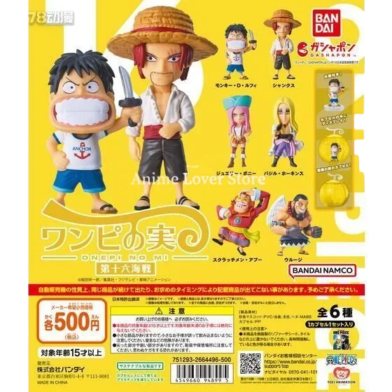 Bandai Original One Piece Gashapon Devil Fruits Vo.15 Vo.16 Vo.17