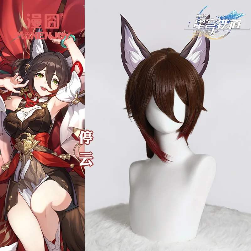 Halloween Party Comic Guanti Crash Star Dome Railway Game Cos Parrucca Stop Cloud Equiseto Gradient Cosplay Travestimenti Costumi