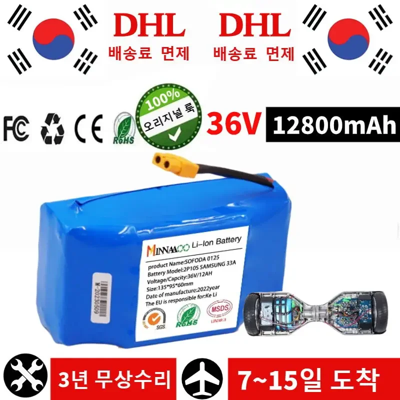 

Original 36V Battery Pack 12Ah 7Ah 4.4A Rechargeable Lithium Ion Battery for Electric Self Balancing Scooter HoverBoard Unicycle