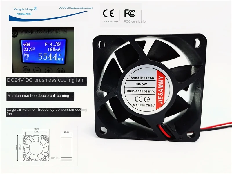 New 6025 Double Ball Bearing 6cm 24v0.18a Max Airflow Rate 15cm Wire Length Variable Frequency Cooling Fan60*60*25MM