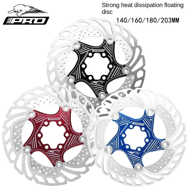 

IIIPRO Mountain Bike brake disc Super Cooling Floating Disc enhanced cooling 140 160mm 180 203mm
