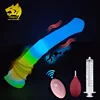 YOCY 11 Inch Horse Ejaculating Dildo Glowing In Dark Realistic Animal Penis 10 Modes Vibrators Dildos Silicone Sex Toy For 18+ 1