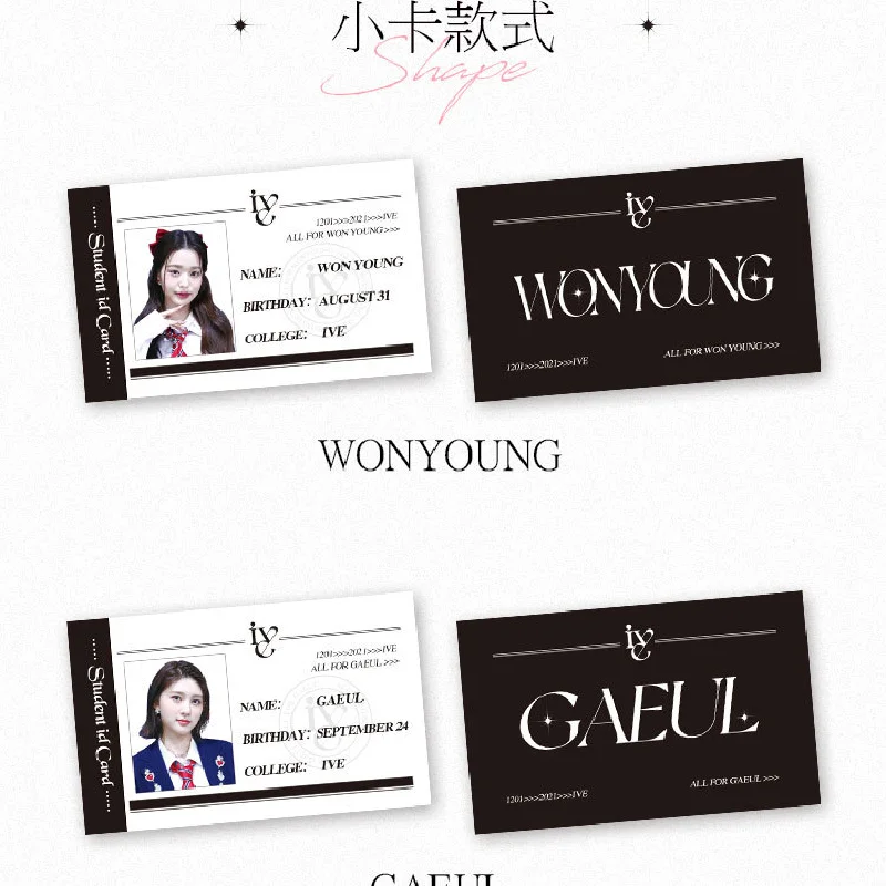 

6pcs/Set New KPOP IVE ID Cards HD High Quality Printed Photo Card Wonyoung Yujin Liz Gaeul Rei Leeseo Fans Gift