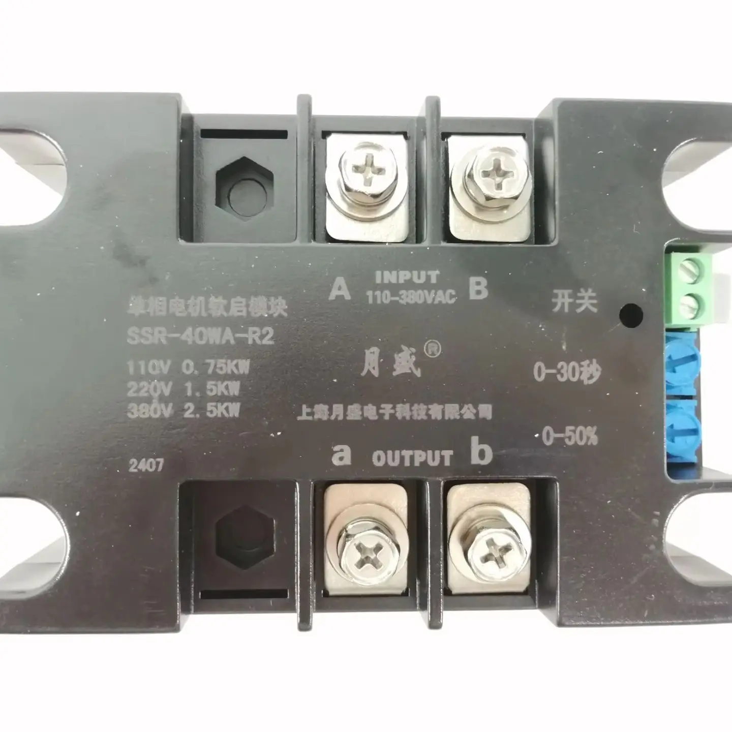 Modulo Soft Start Monofase 220V/380V - Avviamento Progressivo Motori Per Pompe, Ventole, 50-60Hz - Foto 2