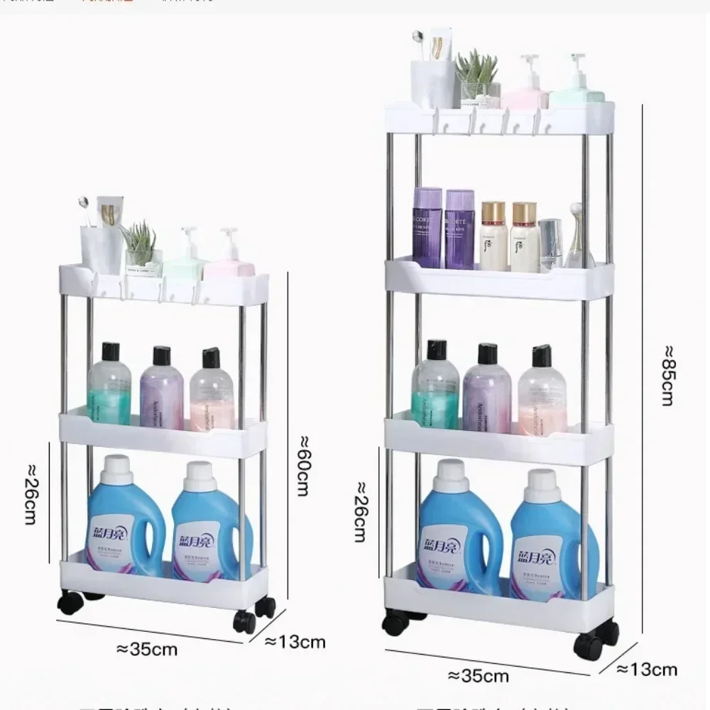 Bathroom Storage Rack 3/4 Layer Rolling Utility Cart Multi-purpose