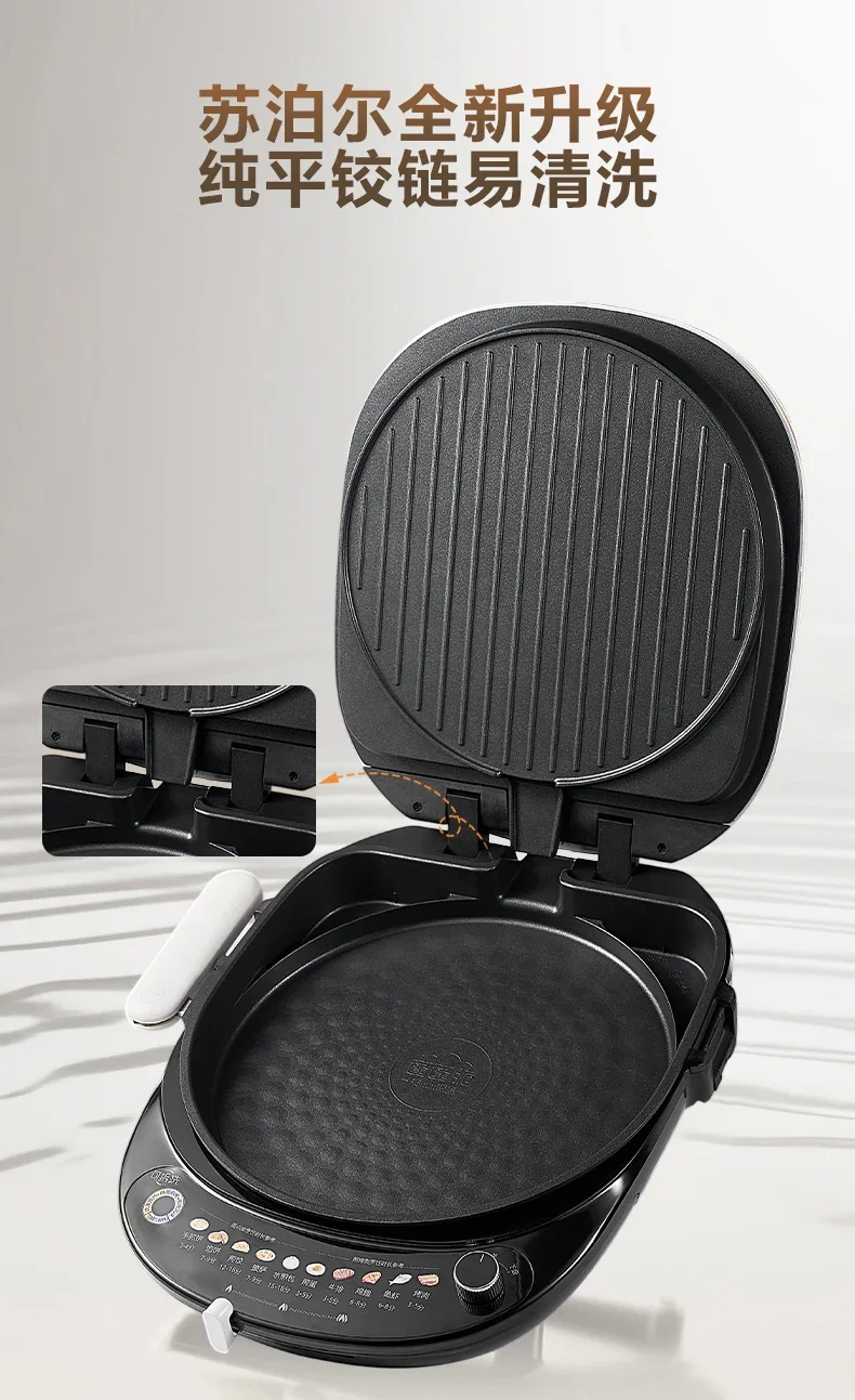 Electric baking pan for household use with double-sided heating, removable and washable pancake rack, deeper and larger 3