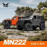 2024 Remote-Controlled Rc Car Mn-222 Full Proportion Remote-Controlled Car 2.4g Four-Wheel Drive Climbing Car Model Ra Car Toy 2
