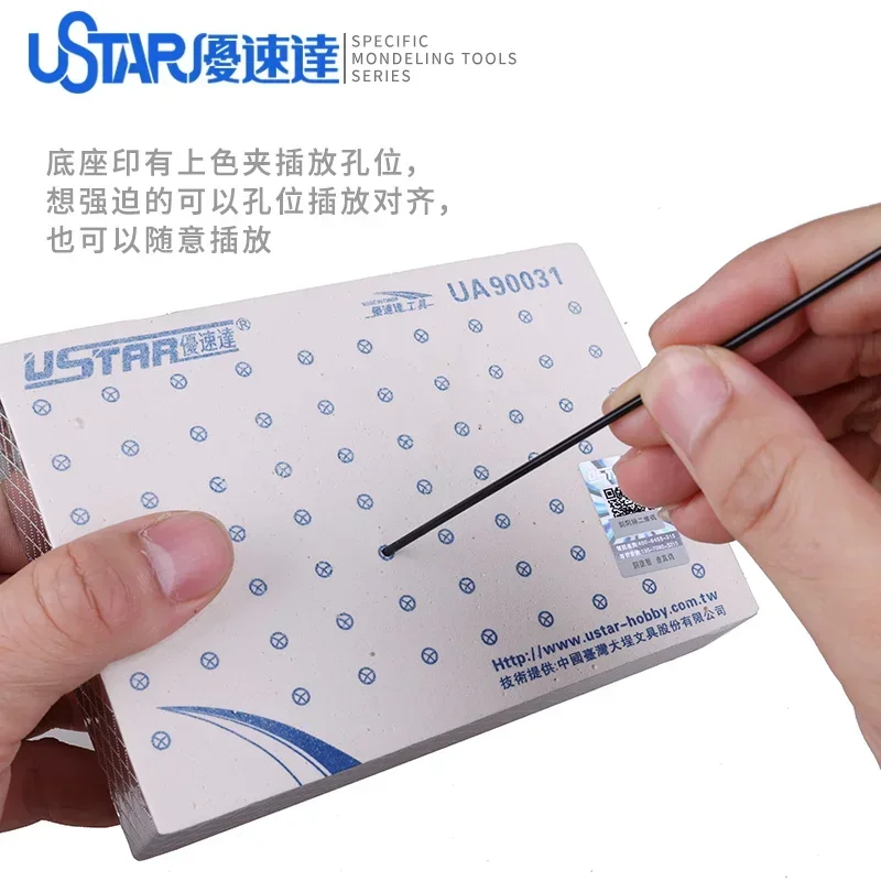 Ustar UA-90031 Model Tool Model Spraying Fixed Base Painted Clip Pedestal for Modeling Tools Hobby DIY 15.5x2.8x10.2cm