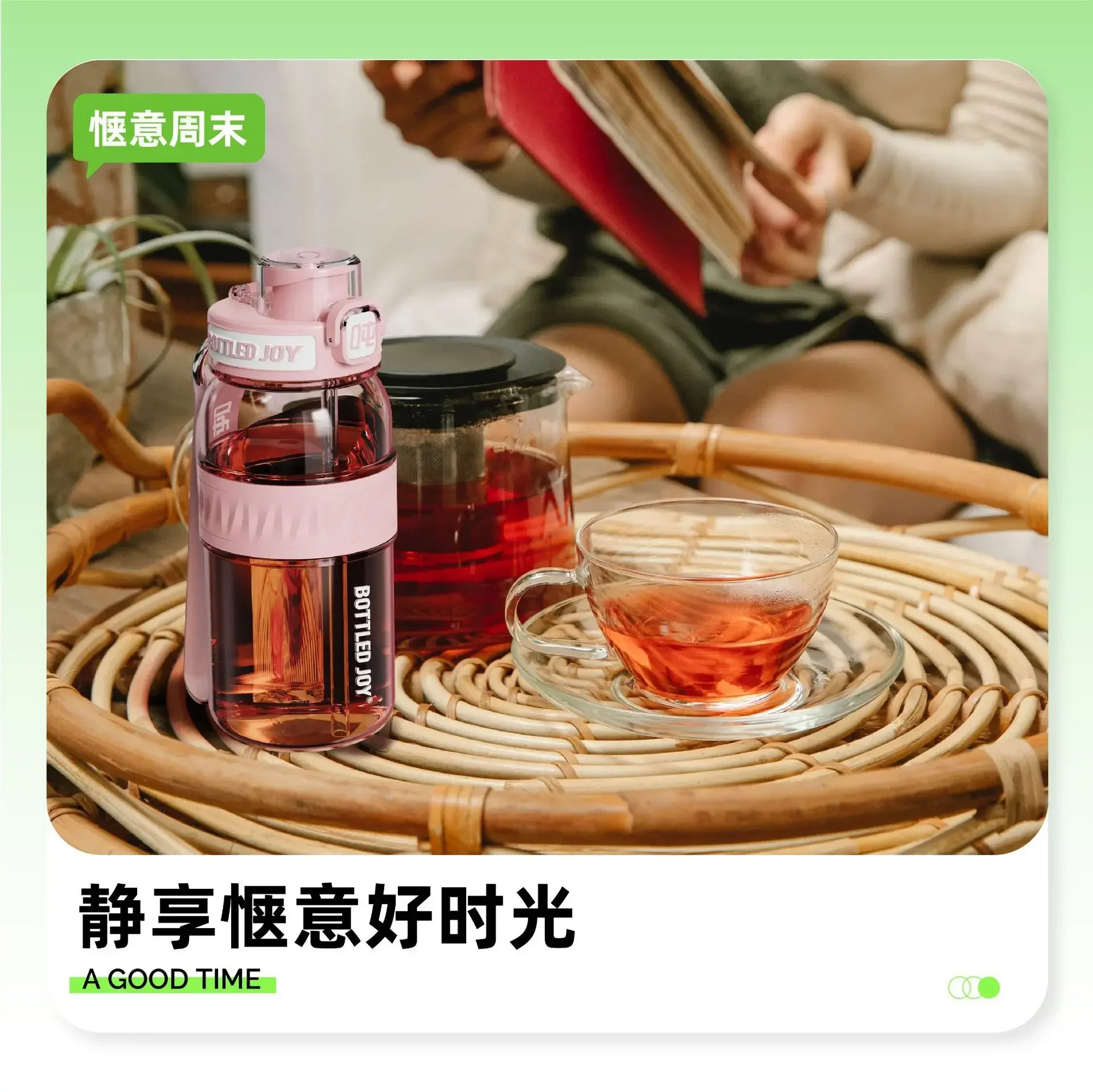 Bottled Joy Wang Yibo Slim Water Bottle Outdoor Portable Tritan Straight Plastic Bottle Student Kids Water