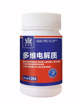 120g Pigeon Multidimensional Electrolyte Liver Lean Bacteria Health Nutrition Conditioning Bird Parrot Electrolyte Pow