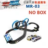1:64 Track Racing Toy Electric Railway Track Toy Set Racing Track Double Remote Control Car Slot Car Natal Children's Toys Gift 4