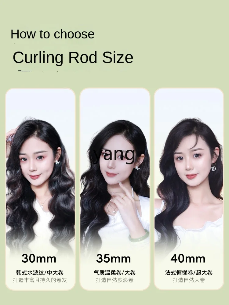 L'm'm Big Wave Electric Hair Curler 40 Does Not Hurt Hair Artifact Anion Hair Saloon Dedicated 4