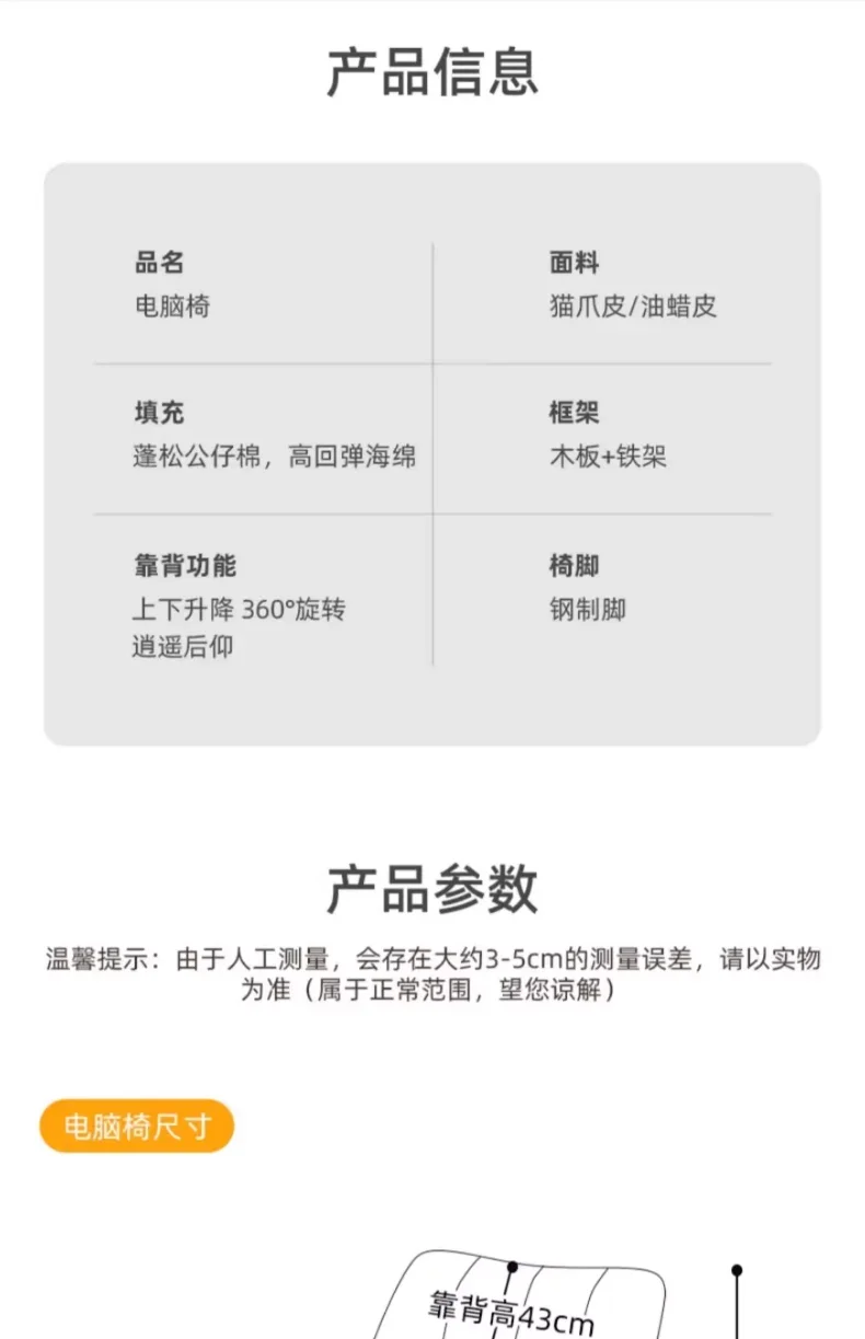 Bedroom Study Office Writing Chair, Nordic Luxury Computer Office Chair, Household Lifting Swivel Chair, Practical Furniture