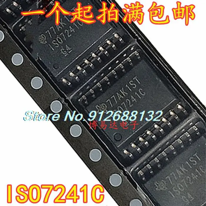 

5PCS/LOT ISO7241CDWR ISO7241C ISO7241 7241C SOP16 TI