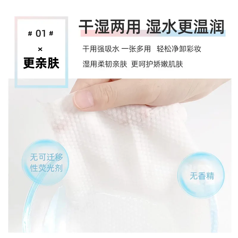 3Packs Washcloth Disposable Face Wash Towel Extractable Cotton Soft Towel Cotton Beauty Salon Cleansing Face Wipe Towel 3