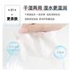 3Packs Washcloth Disposable Face Wash Towel Extractable Cotton Soft Towel Cotton Beauty Salon Cleansing Face Wipe Towel 3