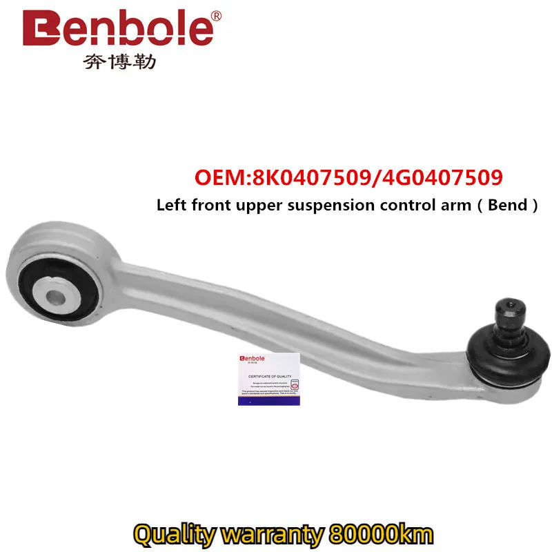 4 Pieces Front upper control arm 8K0407505 8K0407506 8K0407509 8K0407510 For AUDI Q5 A4 B8 A6 C7 A7 A5 S4 S5 RS5 2008-control arm