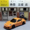 1/43 Mini Drift Race RC Car Four-wheel Drive RTR 4WD Radio 2.4G Racing Drifting High Speed Remote Control Model Toy Boys Gift 3