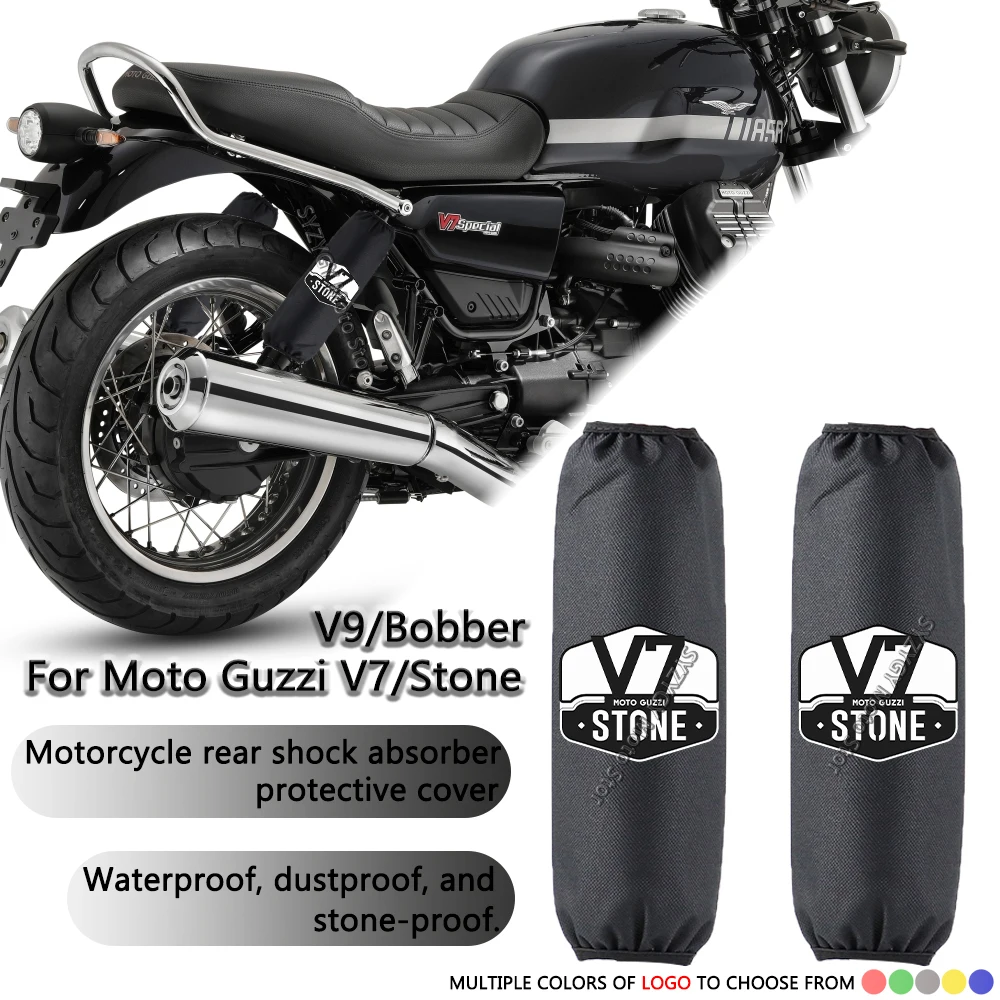 

Задний амортизатор для мотоцикла GUZZI V7 V9, декоративный чехол для мотоцикла, приключений, спорта, задний амортизатор