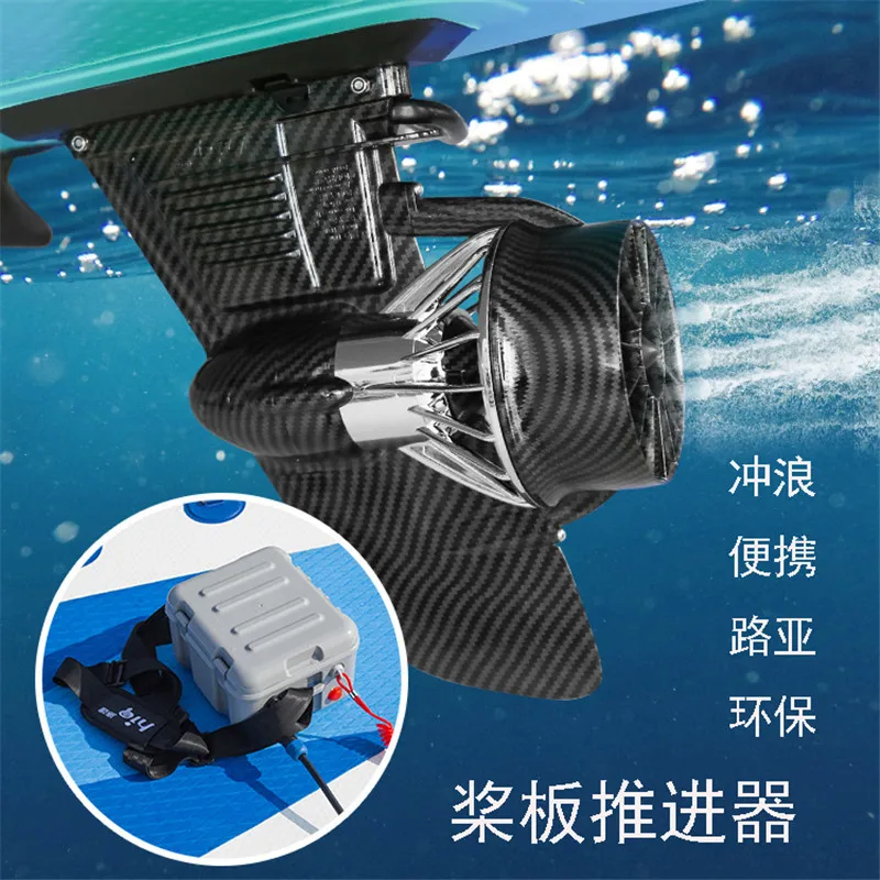 2023PowerEfinMotorElectricSupFinandbatteryStandUpPaddle