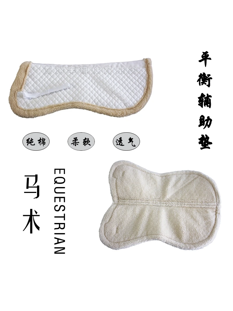 Equine Balance Mat Wool Horse Sweat Mat Shock Sweat-absorbent Thickened Saddle Seat Riding Equipment