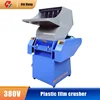 Plastic Film Crusher PVC Flat Knife Crusher PP Nylon Crusher Word Knife Shredder Shredder 1