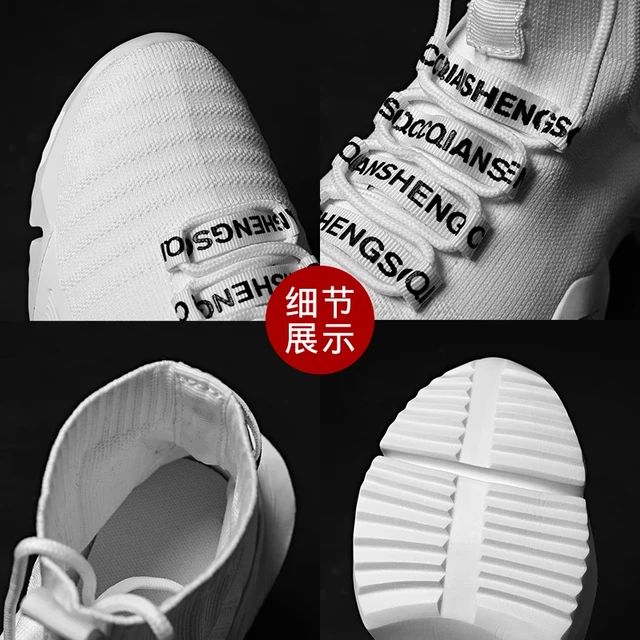 LXMJ Summer Sports Shoes Men Socks Sneakers Sport Shoes Tennis Man Sports  To Run White Male Jogging Fitness Runners (Color : All-white, Shoe Size :  8.5): Buy Online at Best Price in