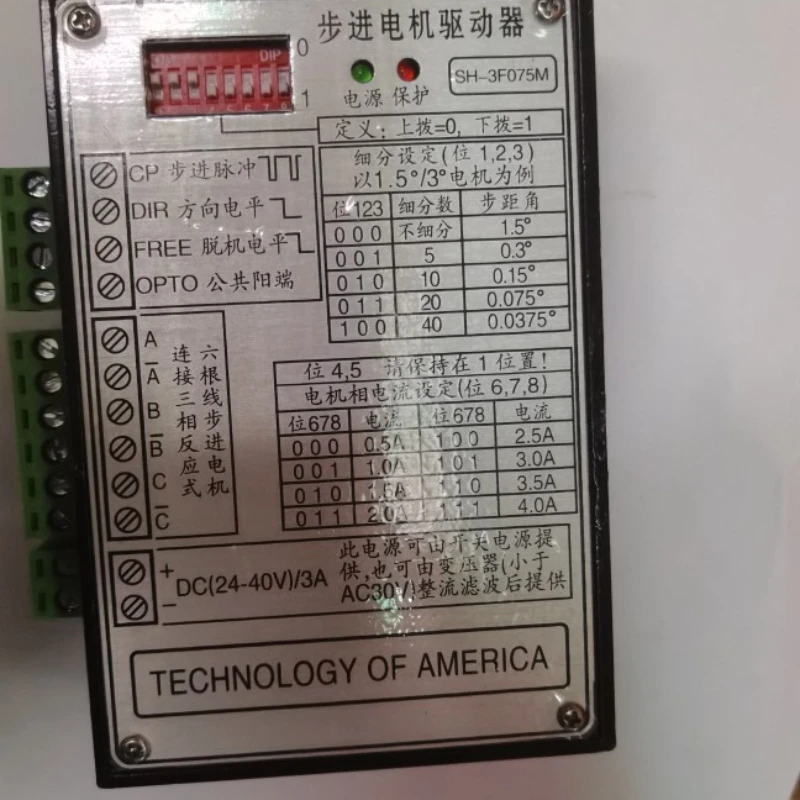 Driver Motore Passo-Passo Reattivo Trifase Sh-3F075