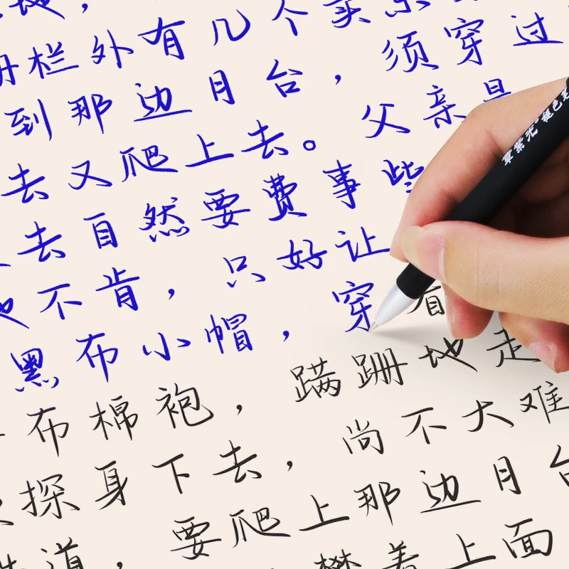 Running Regular Script Handwriting Practice Copybook Adult Hard Chinese Calligraphy Fountain Pen Exercise Book Copybook
