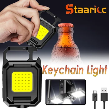 Rechargeable Keychain Flashlight 1