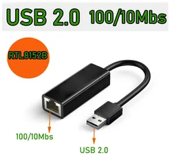 High - Speed USB - C Gigabit Ethernet Adapter (USB 2.0 - A - 100M)