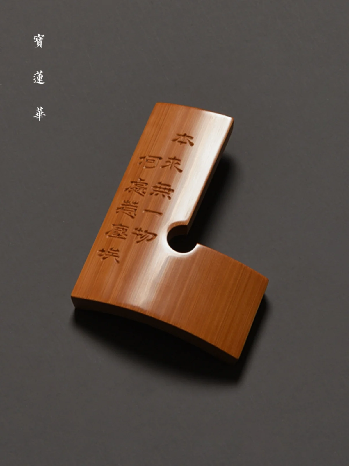 손으로 조각한 옥 대나무 인장 스탬프 차 장난감 선반 장식 중국 스타일 사무용품 자연 표면 처리