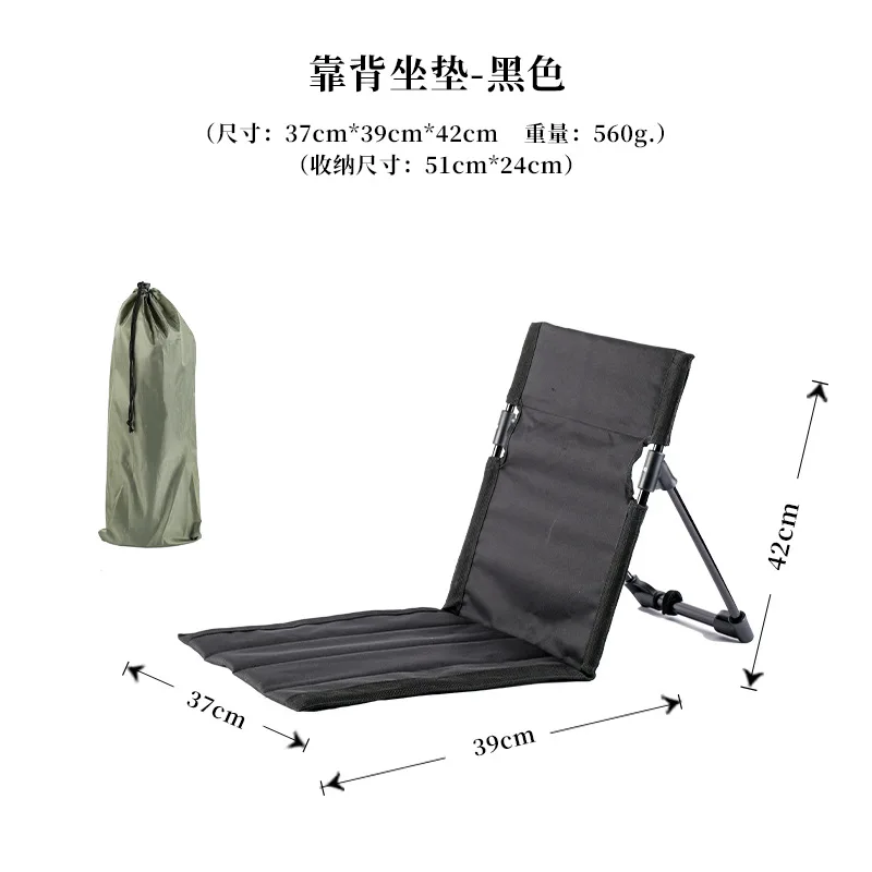 Folding Chair Foldable Camping Chair Outdoor Garden Park Single Lazy Backrest Cushion Picnic Beach