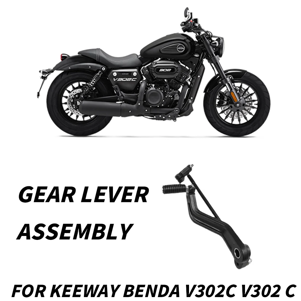 

Рычаг переключения передач мотоцикла в сборе для Keeway Benda V302C V302 C рычаг переключения передач V302C V302 C
