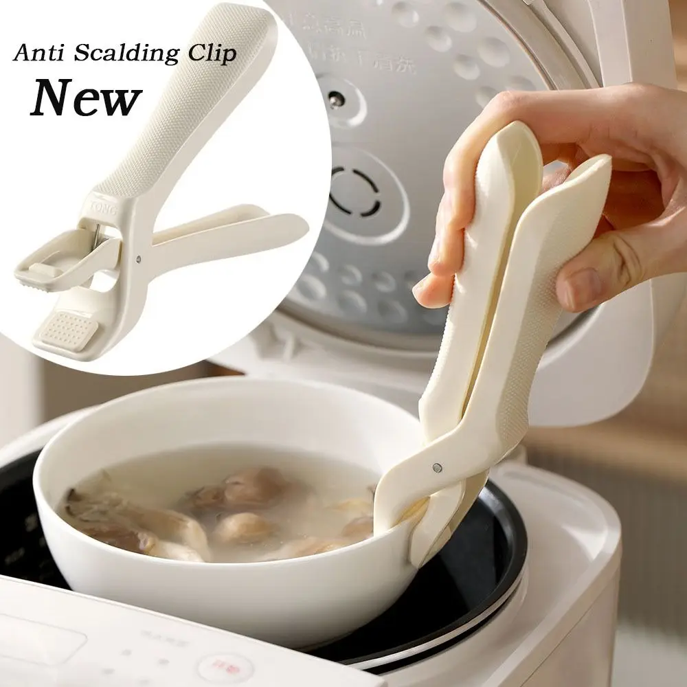Minimalist Style Silicone Anti Scalding Clip Non-slip Kitchen Bowl Clip Durable Meal Bowls Tongs Anti Scalding Holder Pot Clips