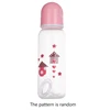 Upgraded 250ml Plastics Baby Bottle Cartoon Pattern Baby Feeding Bottle Suitable for Infant Newborn 7-inch Height 3