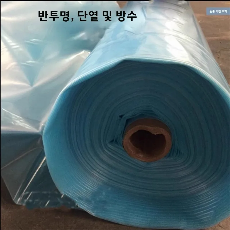 고투광성 플라스틱 퍼즐 고투광성 무물질 퍼즐 플라스틱 퍼즐 무물질 퍼즐 무물질 고투광성 플라스틱 퍼즐 플라스틱 퍼즐