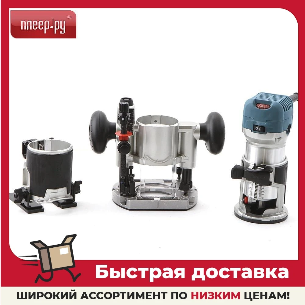 Фрезер Макита Купить В Уфе