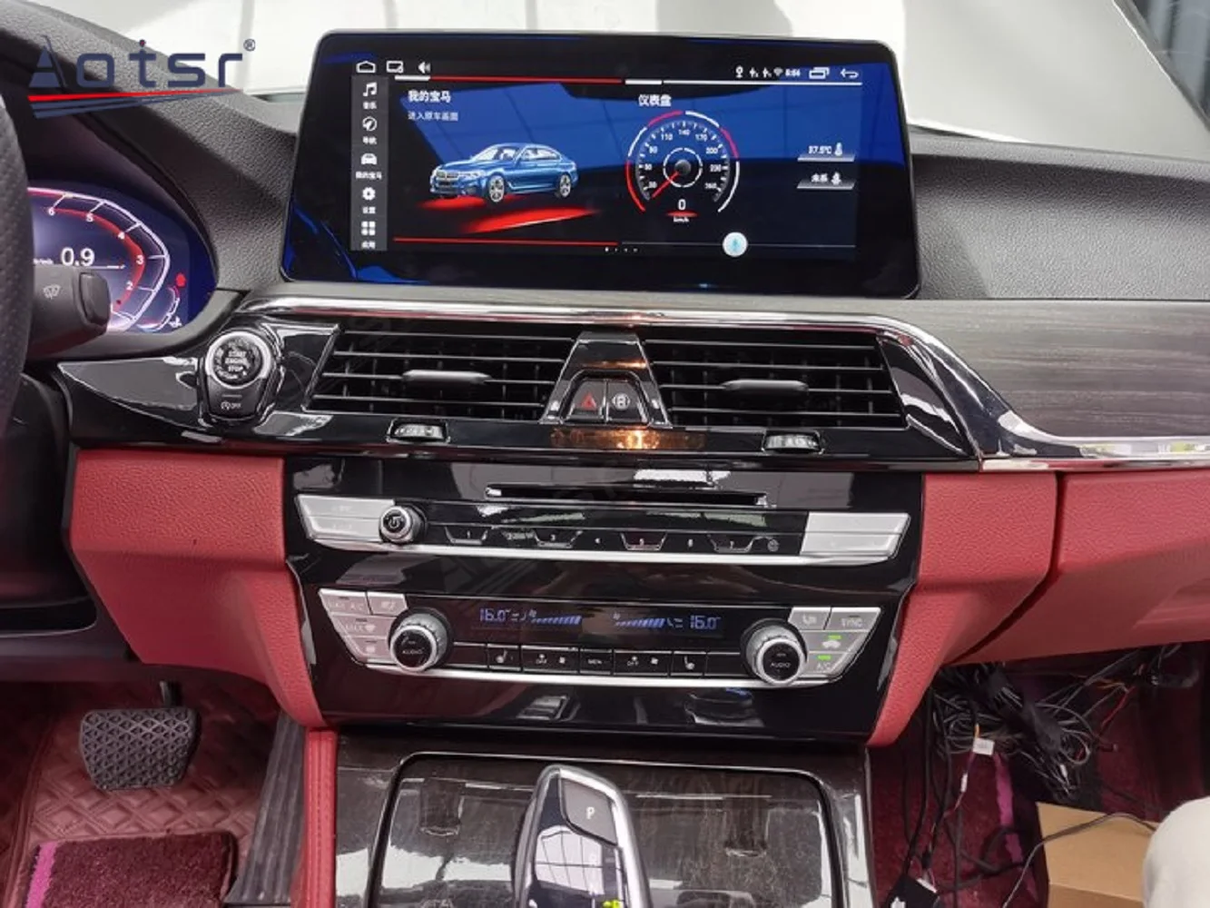 Рисунок 5 - Обновление до 2020 Android для