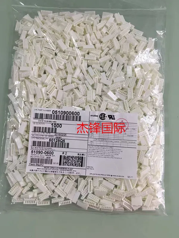 

100 шт./лот 51090-0600 510900600 2,0 мм ширина ножек 100% Новинка