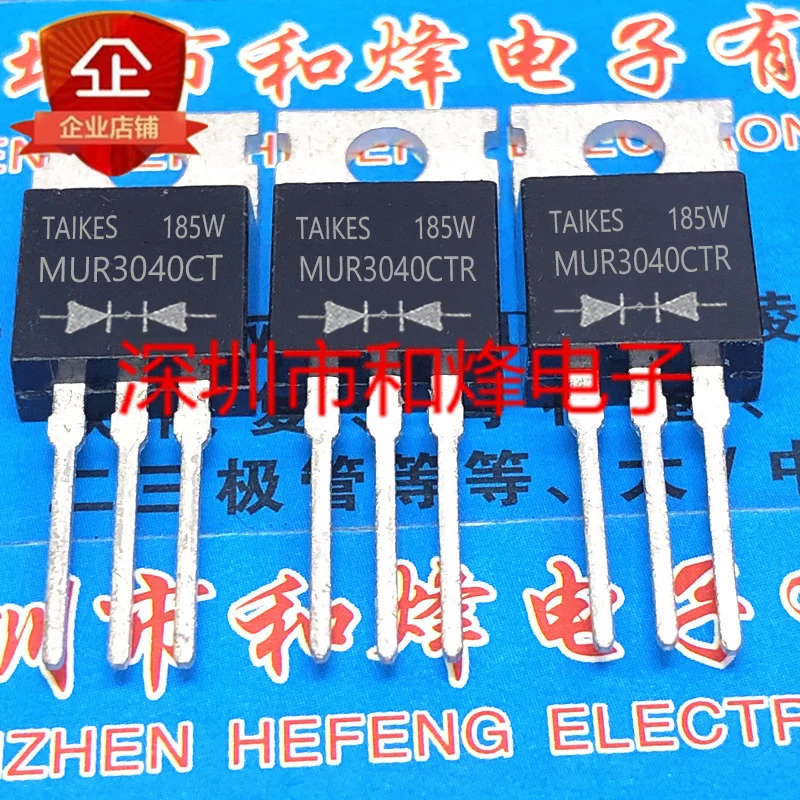 

(5PCS/LOT) MUR3040CT MUR3040CTR New Original Stock Power chip