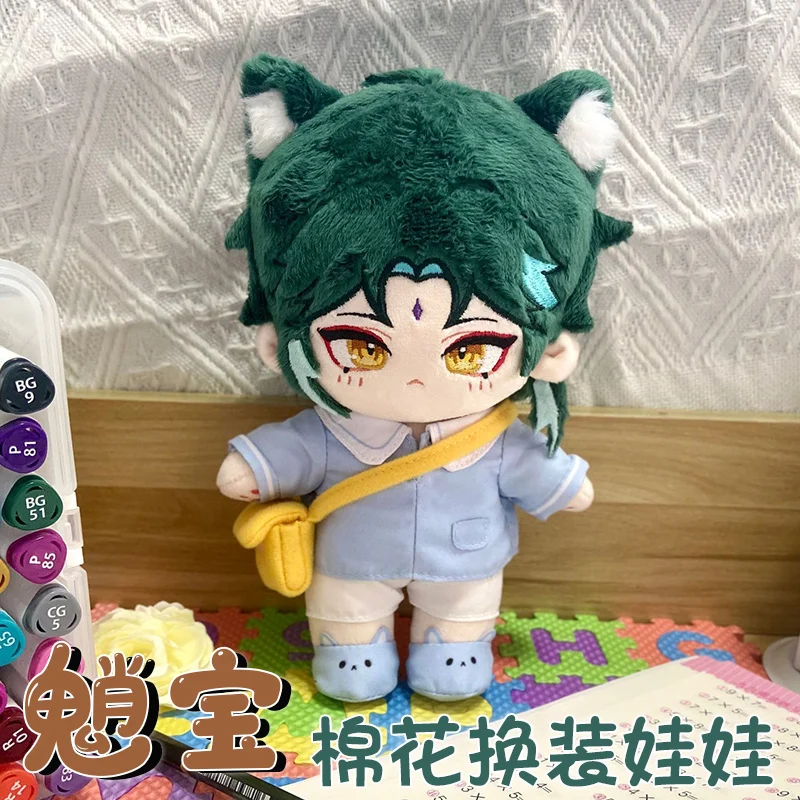 

20CM Game Cosplay Xiao Cute Summer Clothes Dress Up Maid Outfit Plush Doll and Cloth Christmas Present Gifts
