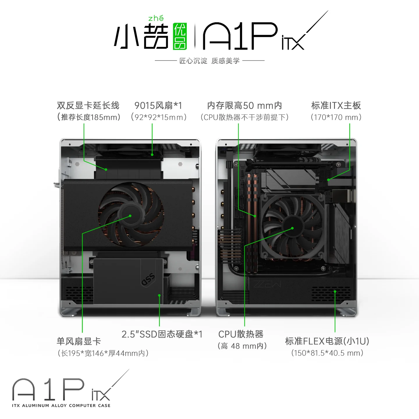 A1P 모든 알루미늄 A4 미니 컴팩트 ITX 소형 1U 섀시 단일 디스플레이 백팩 휴대용 수직 테이블 호스트
