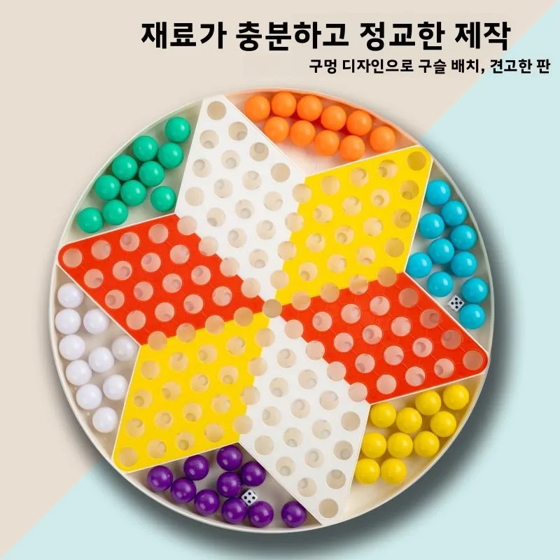 초등학생을 위한 대형 점프 체스 게임 교육 지능 향상 성인 어린이 부모-자녀