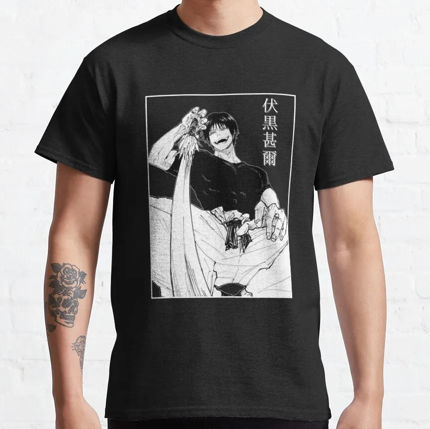 Toji Fushiguro Pure Cotton Anime Tee - Perfect Gift