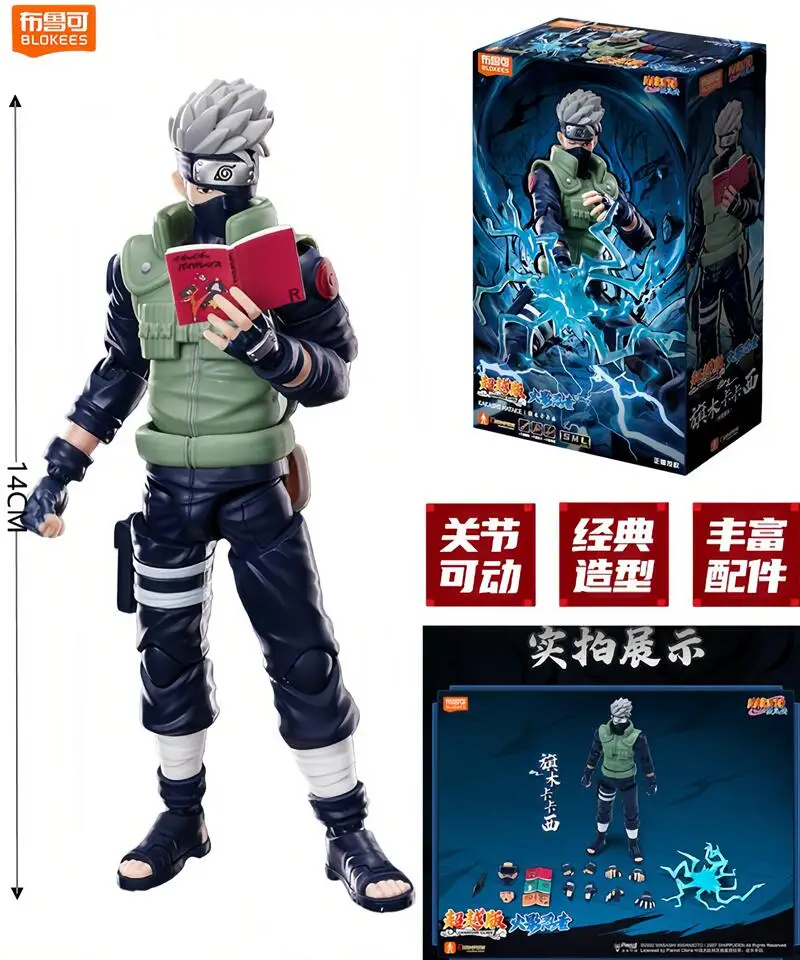 Blokees Naruto Character Collection Anime Toy Gift