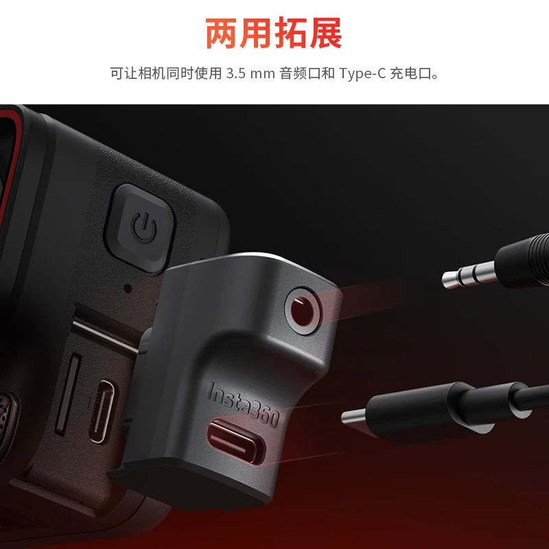 Adaptateur Audio Insta360 ACE PRO/ACE PRO 2 - Gris