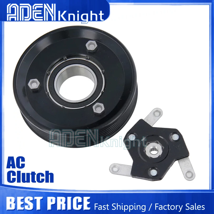 

AC Compressor Clutch For Audi A3 A4 TT Seat Skoda VW Golf Passat Polo 5K0820803A 5K0820803E 5K0820803H 5Q0820803B 5Q0820803D