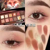 Perfect Diary Animal Series 12 Color Eyeshadow Plate Earth Color Matte Pearl Eyeshadow Highlight Makeup 4